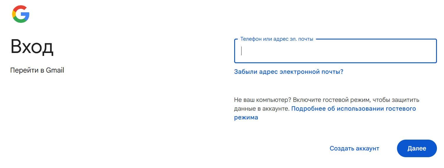 В России фактически запретили авторизацию через Gmail, Apple ID и прочие сервисы — штрафы достигают 700 тысяч рублей - 1